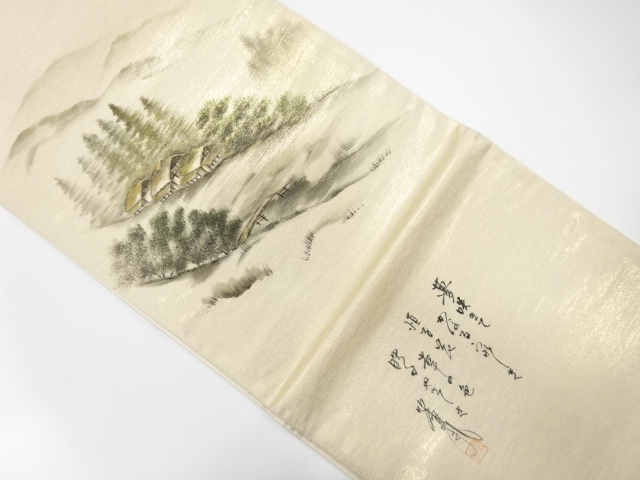 田舎風景模様織り出し　袋帯